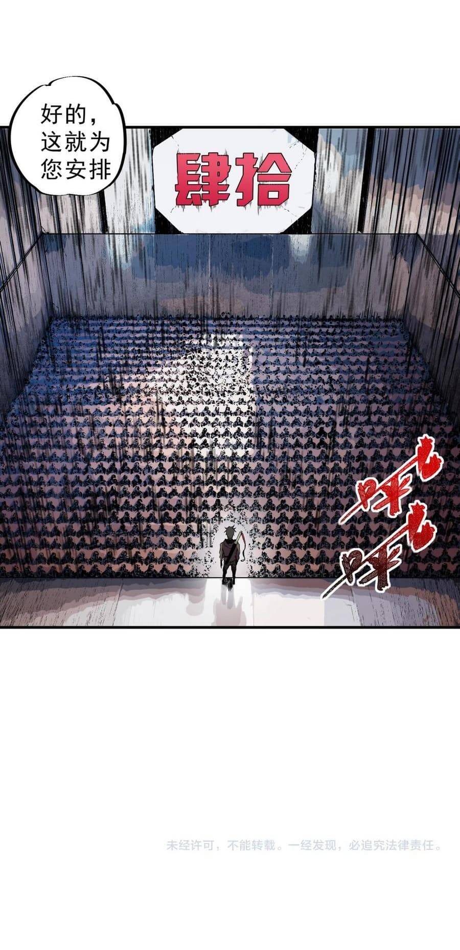 Ta! Cấm Chú Sư Mạnh Nhất Lịch Sử - Chapter 7 - Page 10