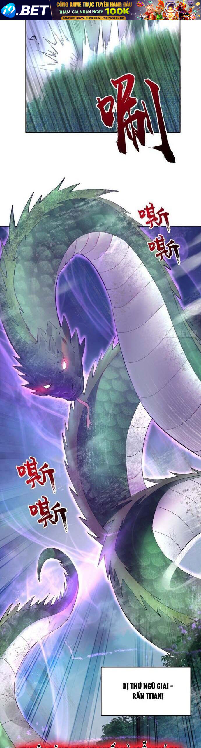 Ta Dựa Vào Hậu Cung Chinh Phục Thế Giới - Chapter 1 - Page 13