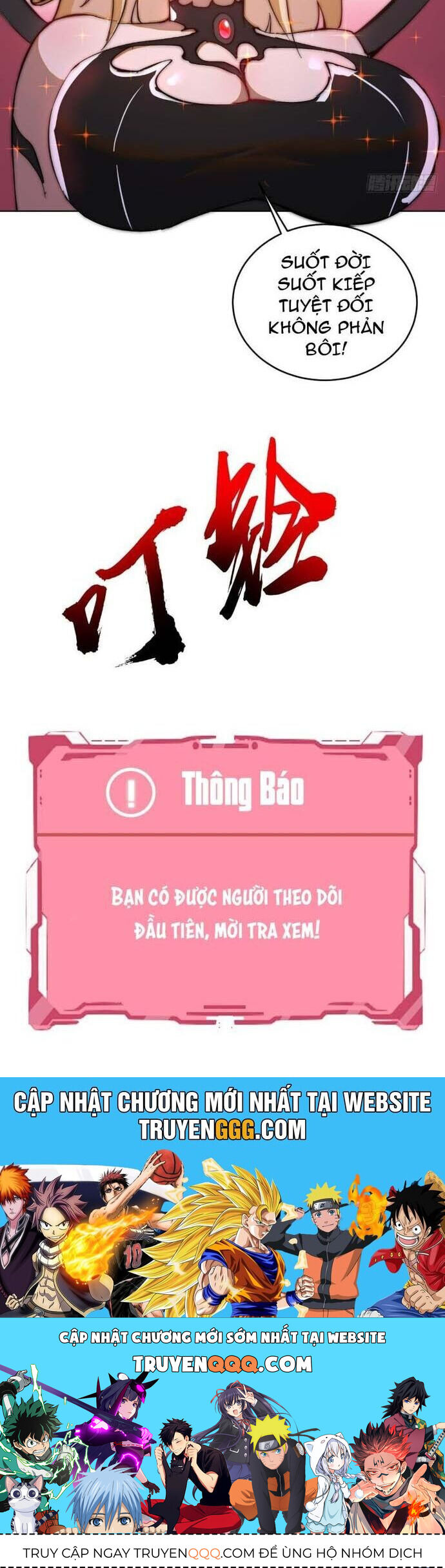 Ta Dựa Vào Hậu Cung Chinh Phục Thế Giới - Chapter 1 - Page 35