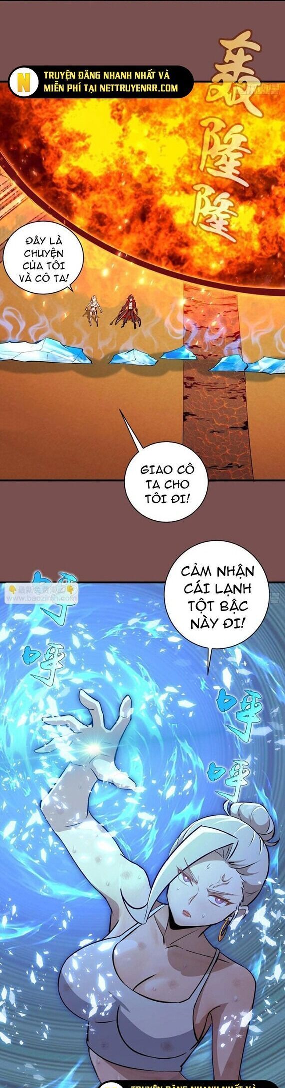 Ta Dựa Vào Hậu Cung Chinh Phục Thế Giới - Chapter 21 - Page 6