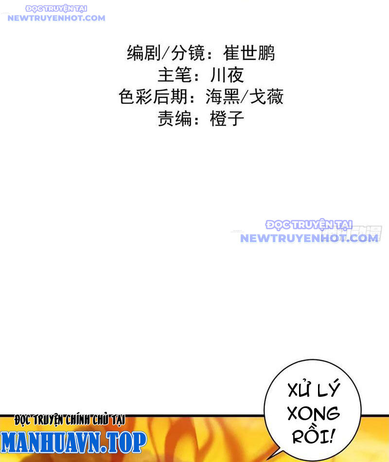 Ta Dựa Vào Hậu Cung Chinh Phục Thế Giới - Chapter 26 - Page 3