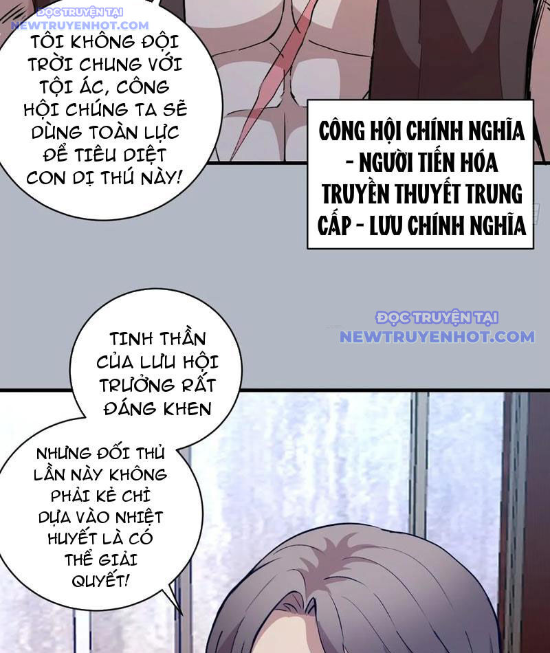 Ta Dựa Vào Hậu Cung Chinh Phục Thế Giới - Chapter 26 - Page 36