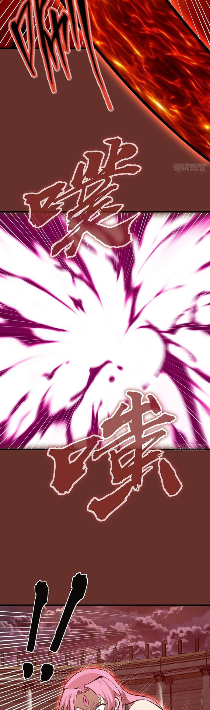 Ta Dựa Vào Hậu Cung Chinh Phục Thế Giới - Chapter 31 - Page 16