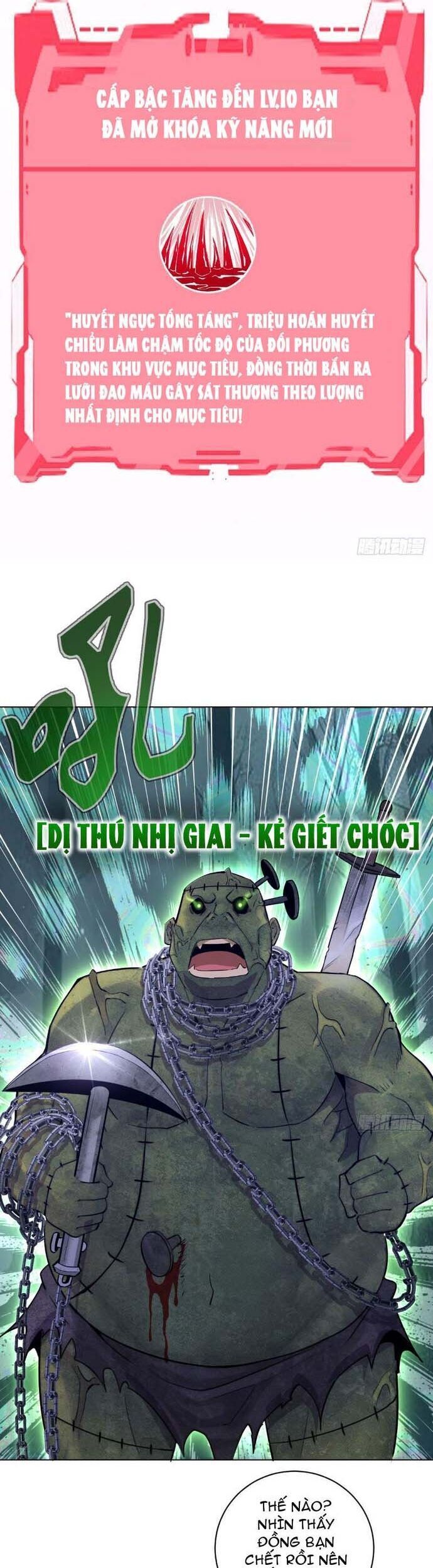 Ta Dựa Vào Hậu Cung Chinh Phục Thế Giới - Chapter 4 - Page 12