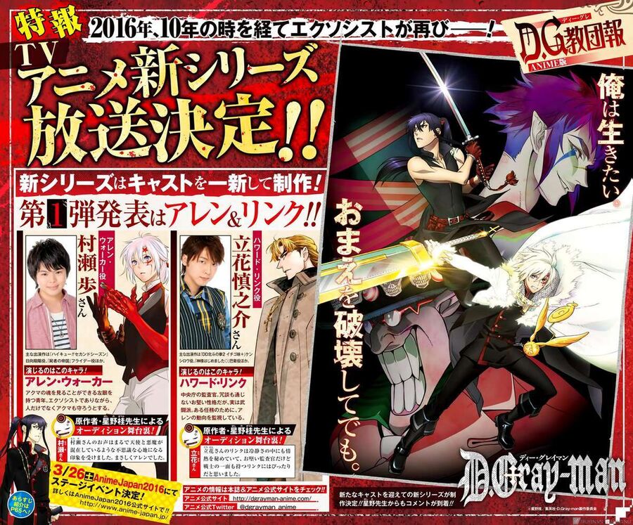 Thầy Trừ Tà - Chapter 221 - Page 3