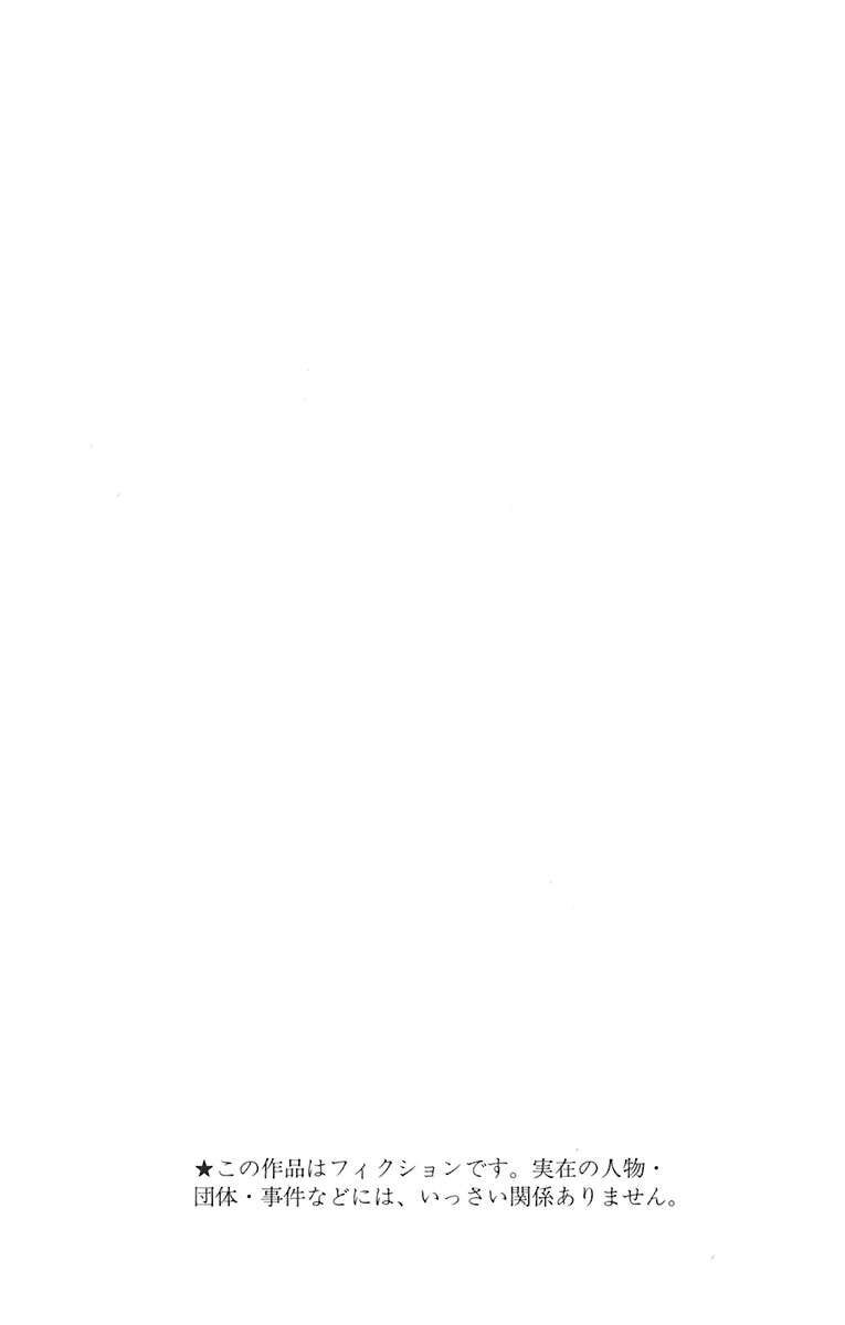 Thầy Trừ Tà - Chapter 37 - Page 3