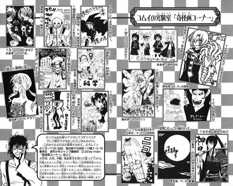 Thầy Trừ Tà - Chapter 46 - Page 18