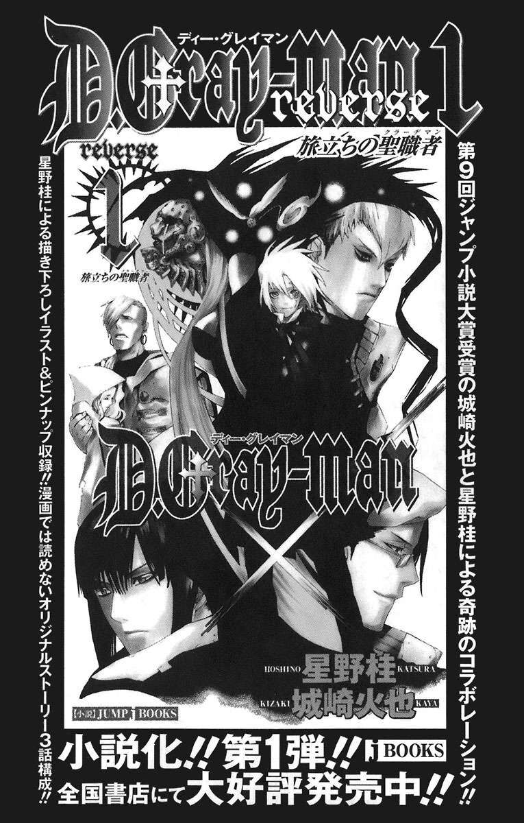 Thầy Trừ Tà - Chapter 46 - Page 20