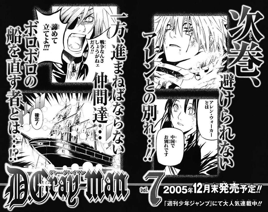 Thầy Trừ Tà - Chapter 56 - Page 22