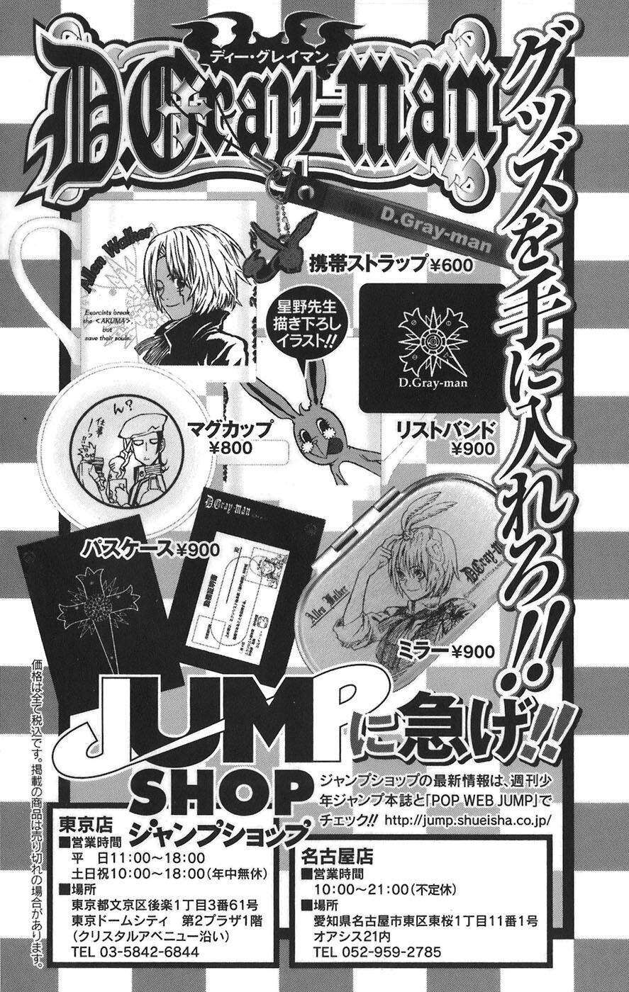 Thầy Trừ Tà - Chapter 56 - Page 23