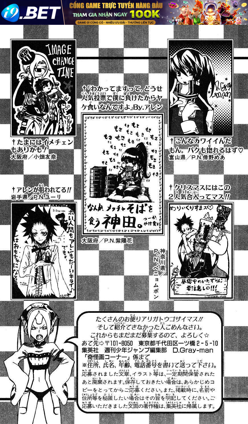 Thầy Trừ Tà - Chapter 66 - Page 23