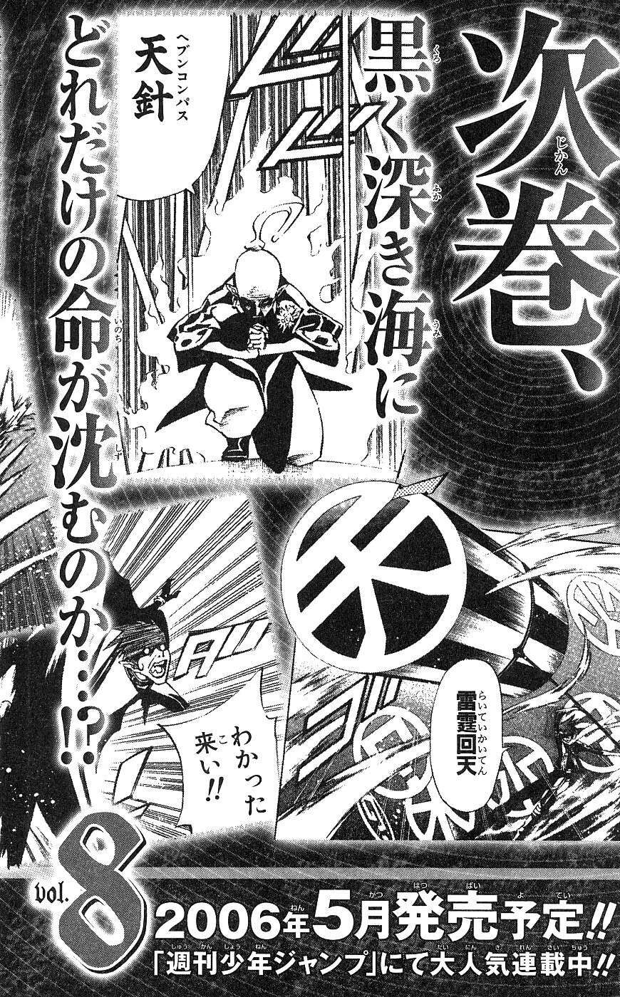 Thầy Trừ Tà - Chapter 66 - Page 24