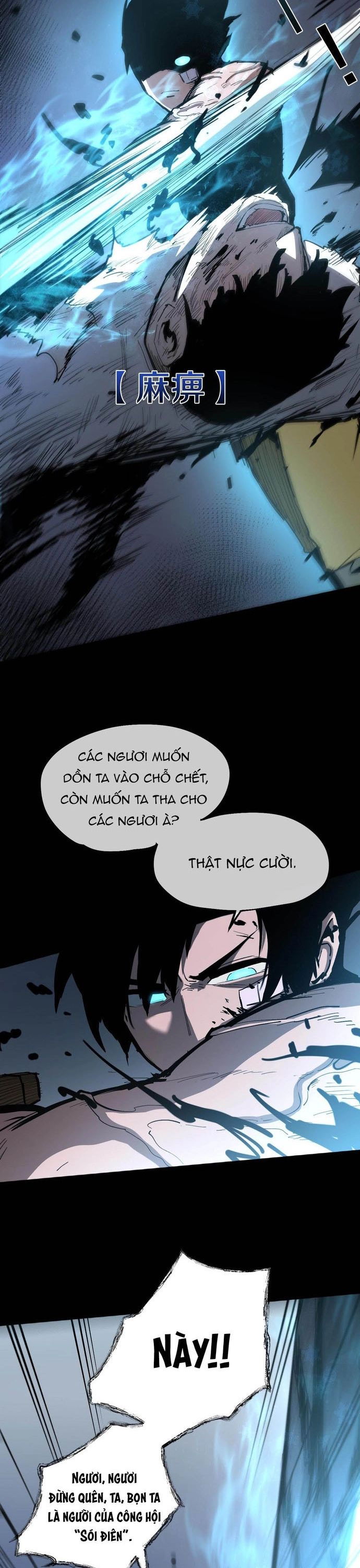 Thần Giới Giáng Lâm: Ta Là Người Mạnh Nhất - Chapter 12 - Page 12