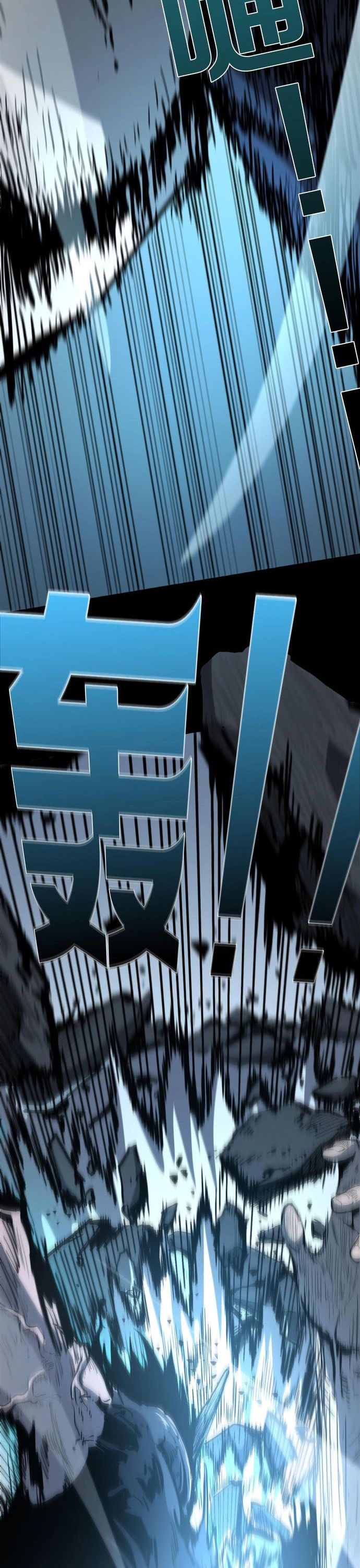 Thần Giới Giáng Lâm: Ta Là Người Mạnh Nhất - Chapter 12 - Page 22