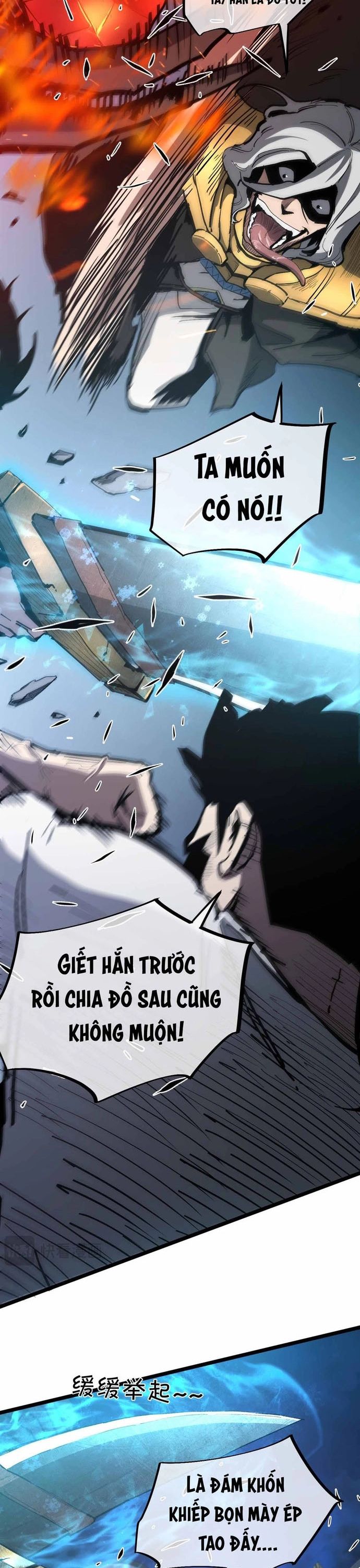 Thần Giới Giáng Lâm: Ta Là Người Mạnh Nhất - Chapter 12 - Page 4