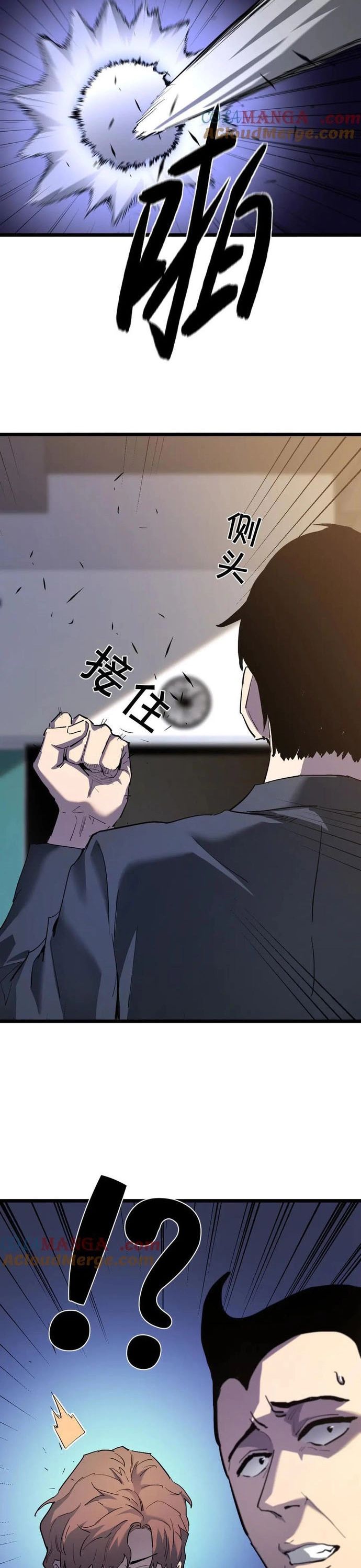 Thần Giới Giáng Lâm: Ta Là Người Mạnh Nhất - Chapter 13 - Page 16