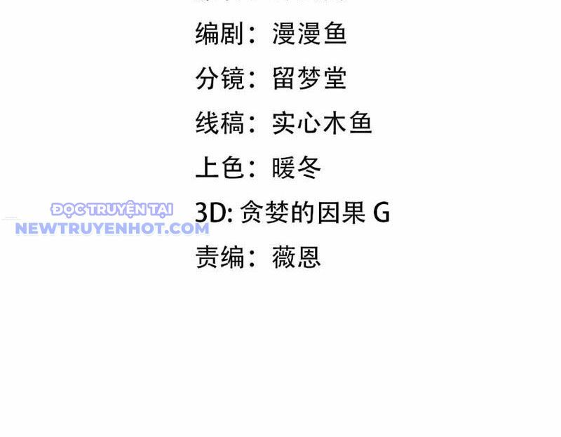 Vạn Tộc Xâm Lược: Bắt Đầu Thuần Hóa Cự Thú Cấp Sử Thi - Chapter 10 - Page 4