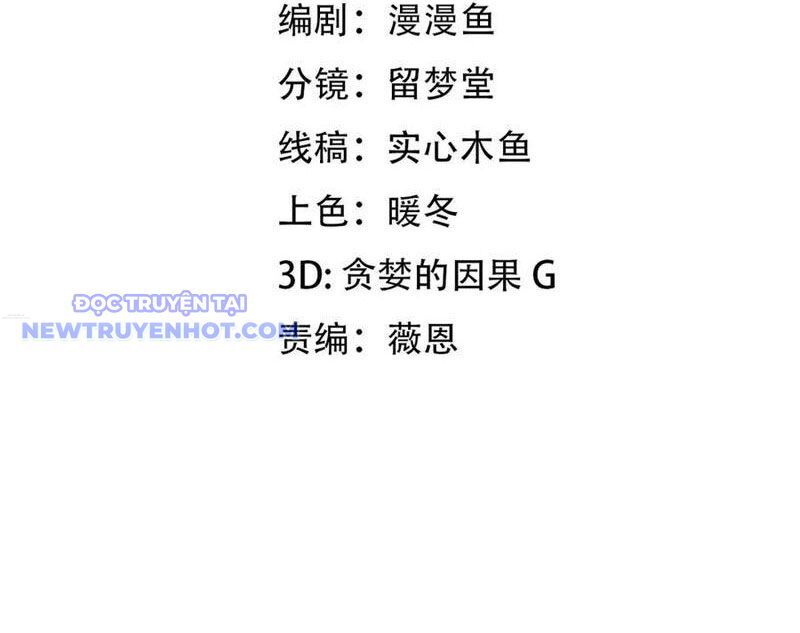 Vạn Tộc Xâm Lược: Bắt Đầu Thuần Hóa Cự Thú Cấp Sử Thi - Chapter 13 - Page 4