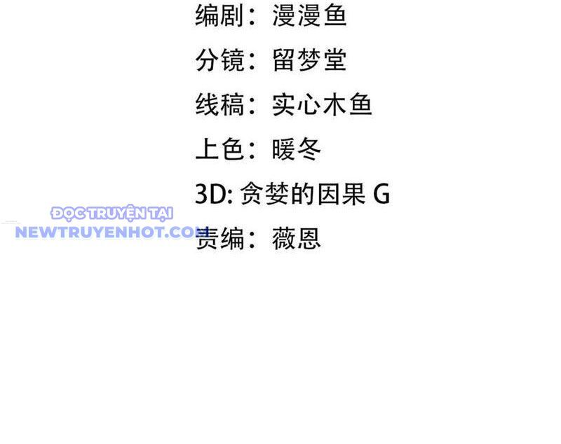 Vạn Tộc Xâm Lược: Bắt Đầu Thuần Hóa Cự Thú Cấp Sử Thi - Chapter 14 - Page 4