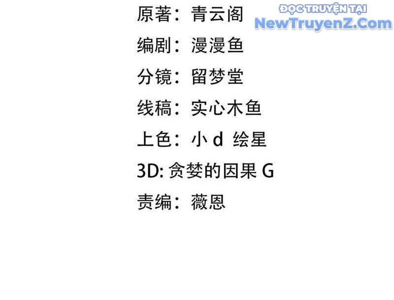 Vạn Tộc Xâm Lược: Bắt Đầu Thuần Hóa Cự Thú Cấp Sử Thi - Chapter 28 - Page 6