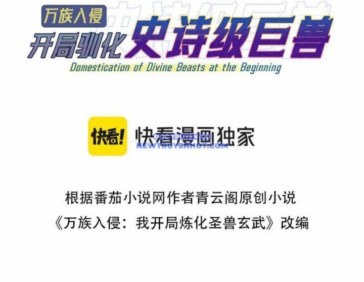 Vạn Tộc Xâm Lược: Bắt Đầu Thuần Hóa Cự Thú Cấp Sử Thi - Chapter 7 - Page 4