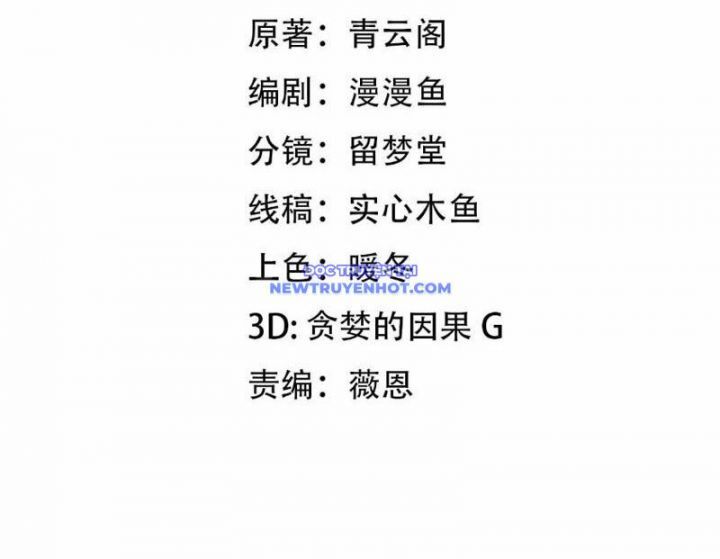 Vạn Tộc Xâm Lược: Bắt Đầu Thuần Hóa Cự Thú Cấp Sử Thi - Chapter 7 - Page 5