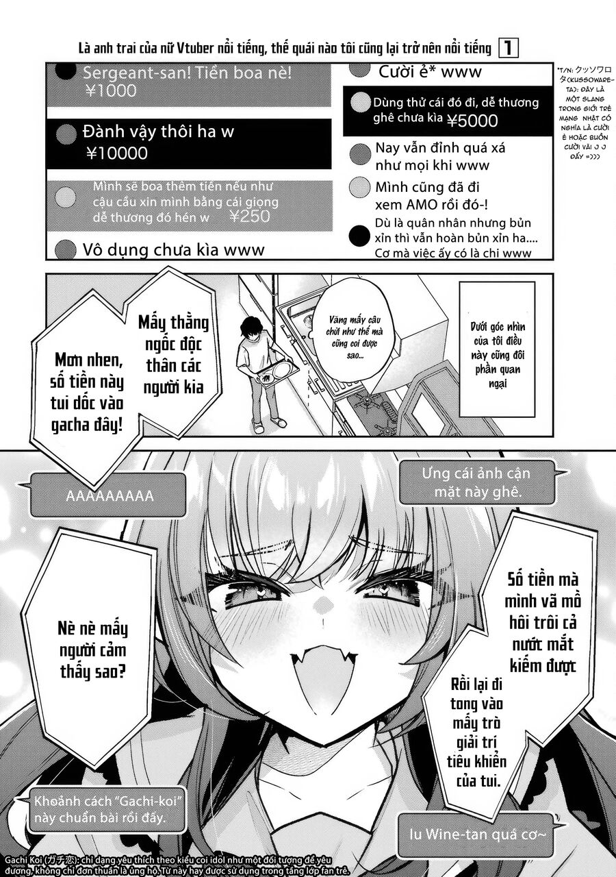Tôi Là Anh Trai Của Nữ Vtuber Nổi Tiếng, Nhưng Vì Nhỏ Em Gái Quên Tắt Stream, Nên Tôi Cũng Nổi Tiếng Theo Luôn. - Chapter 1 - Page 16