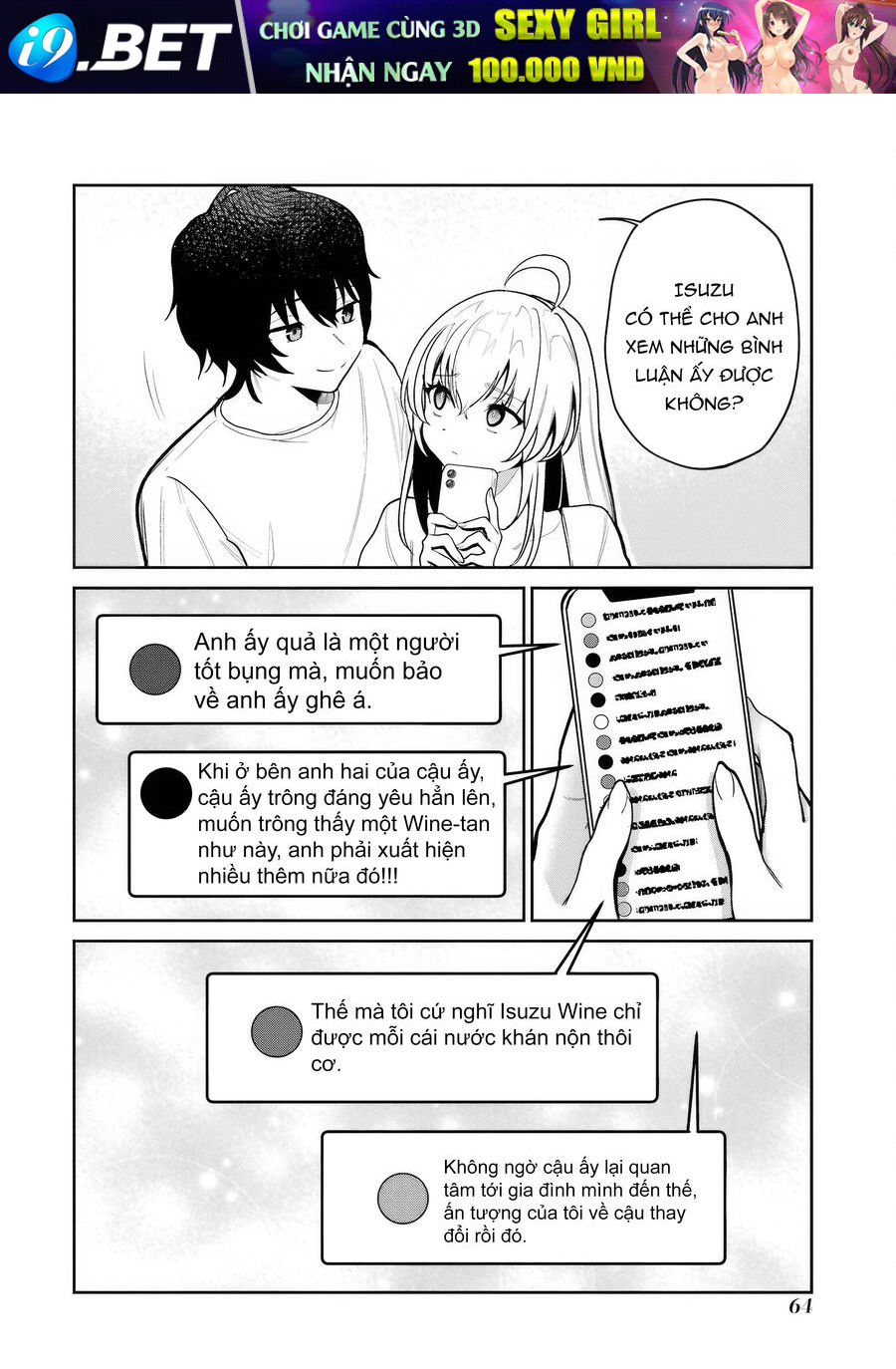 Tôi Là Anh Trai Của Nữ Vtuber Nổi Tiếng, Nhưng Vì Nhỏ Em Gái Quên Tắt Stream, Nên Tôi Cũng Nổi Tiếng Theo Luôn. - Chapter 3 - Page 12