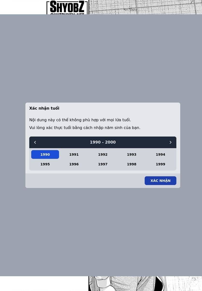 DEAD Tube - Chapter 102 - Page 13