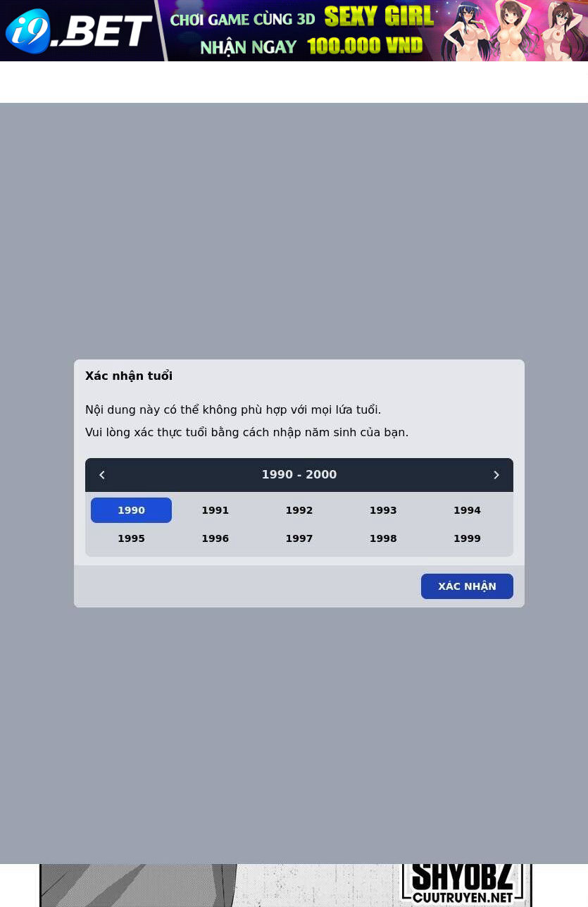 DEAD Tube - Chapter 102 - Page 5