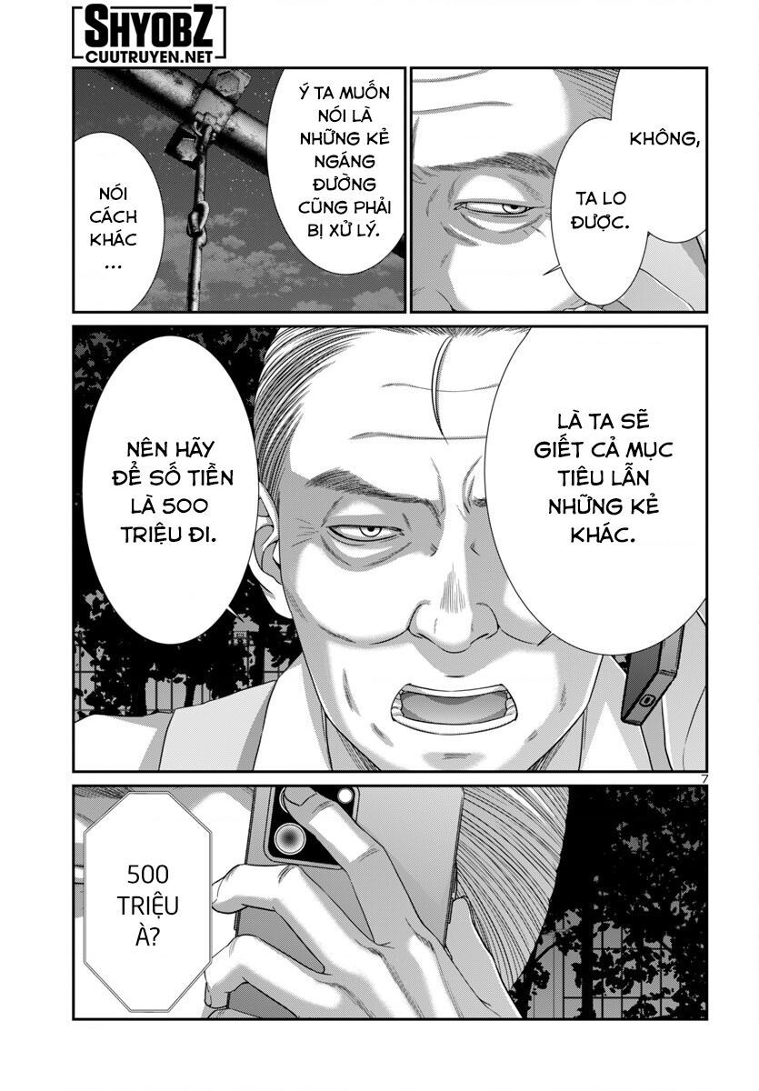 DEAD Tube - Chapter 103 - Page 10