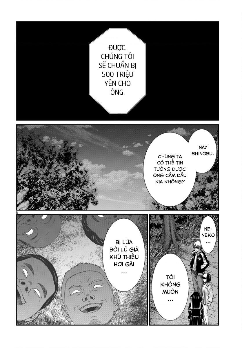 DEAD Tube - Chapter 103 - Page 11