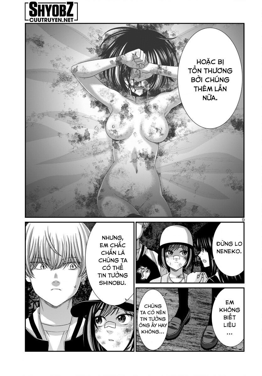 DEAD Tube - Chapter 103 - Page 12