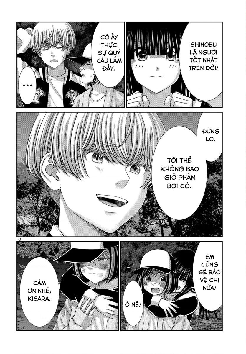 DEAD Tube - Chapter 103 - Page 13