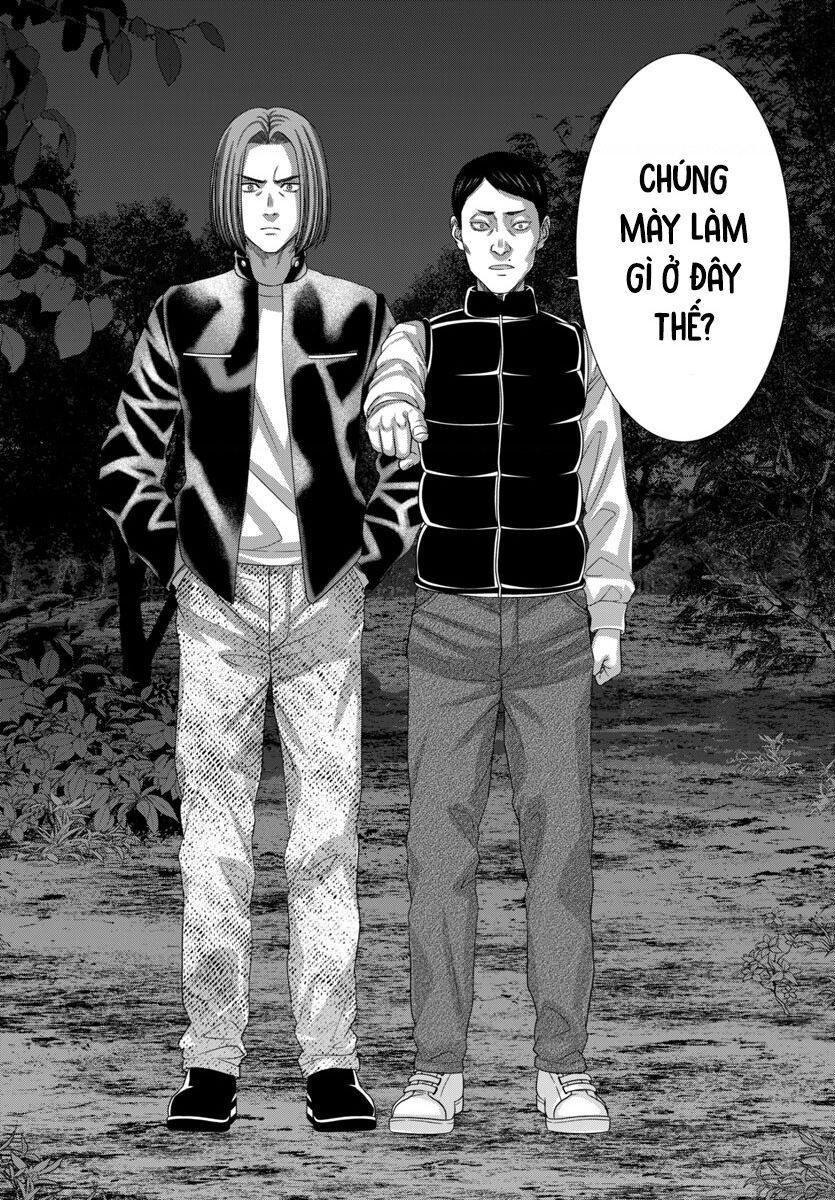 DEAD Tube - Chapter 103 - Page 15