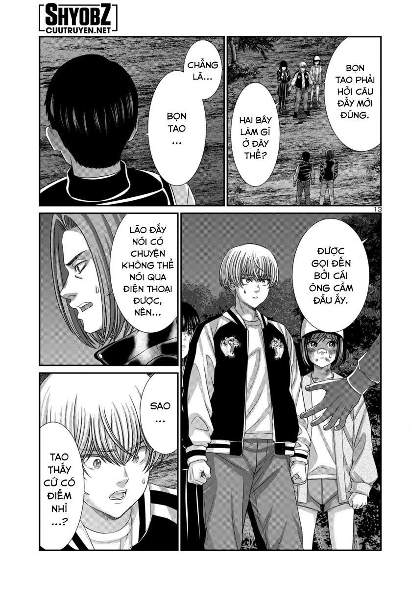 DEAD Tube - Chapter 103 - Page 16