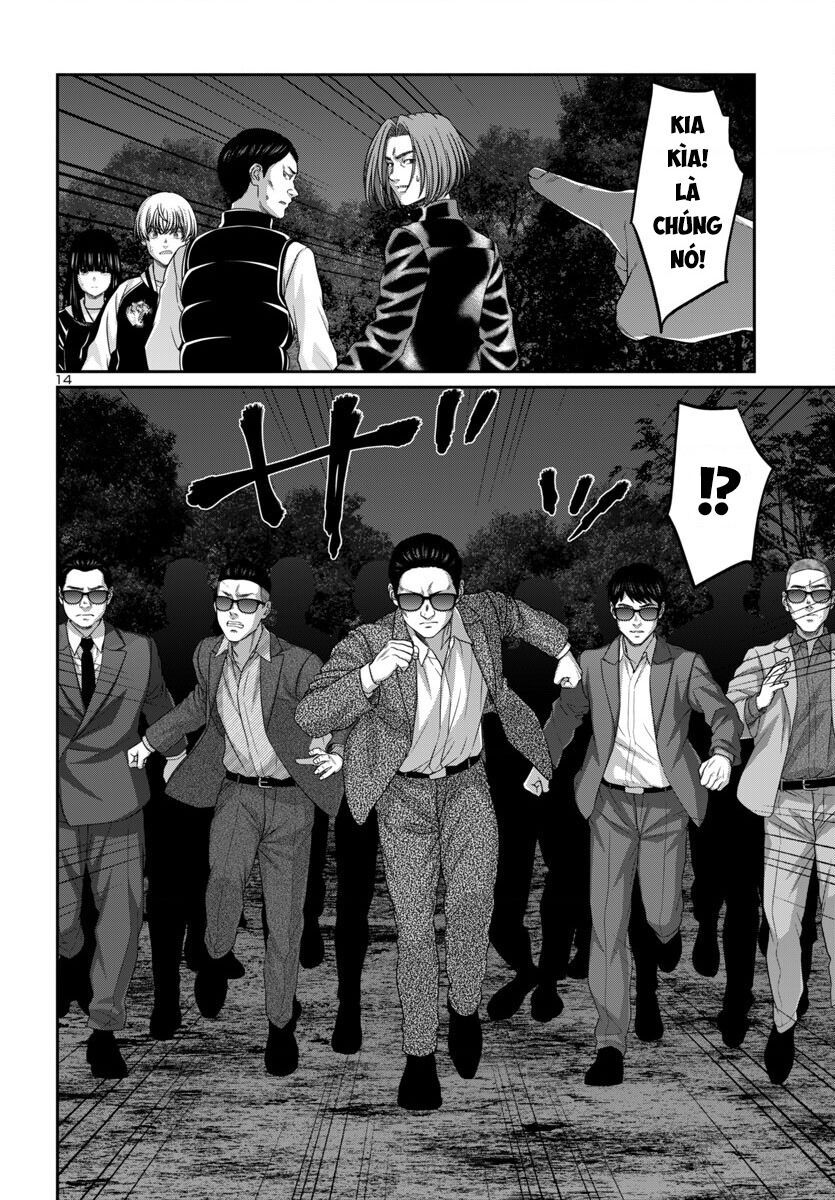 DEAD Tube - Chapter 103 - Page 17