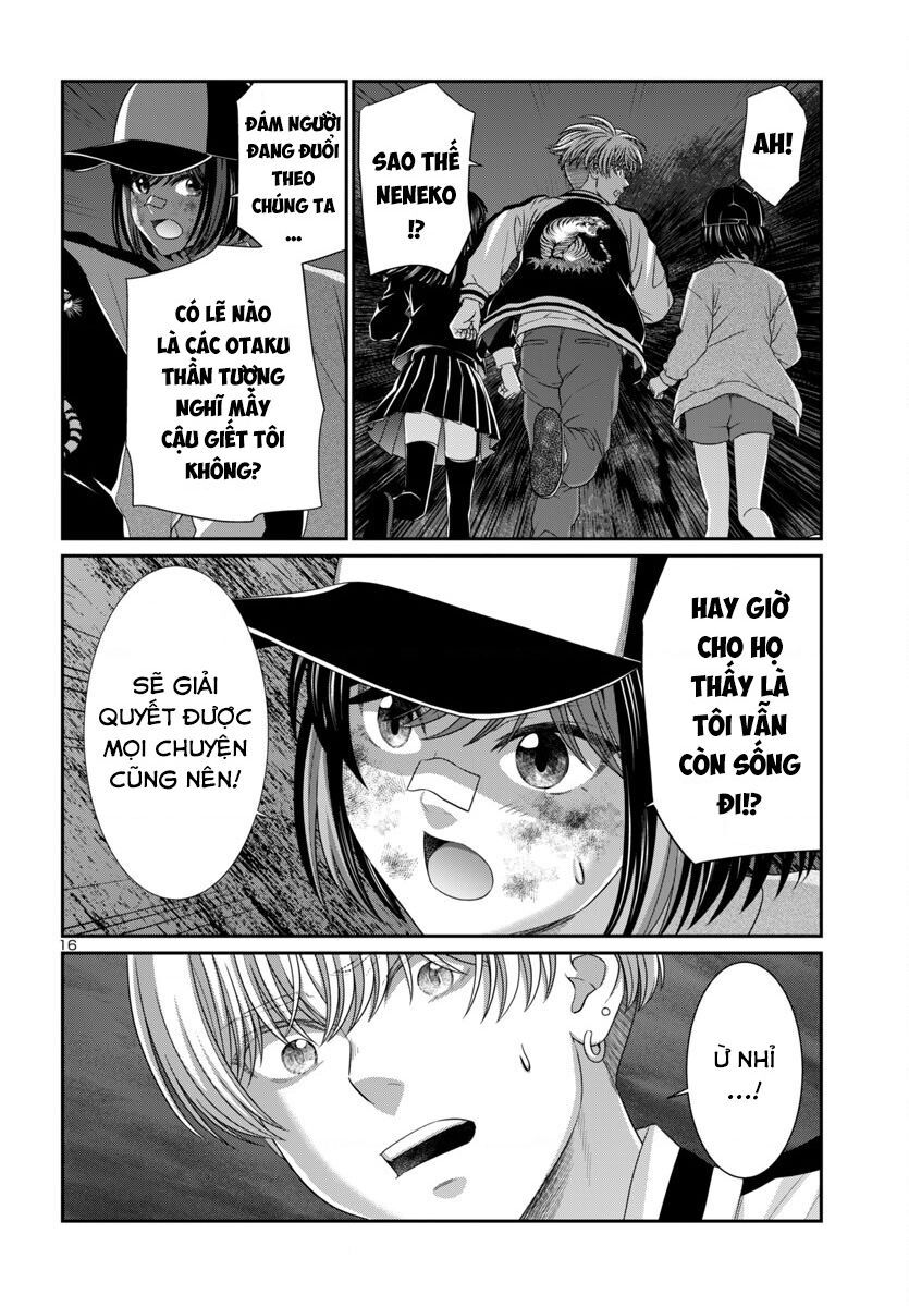 DEAD Tube - Chapter 103 - Page 19