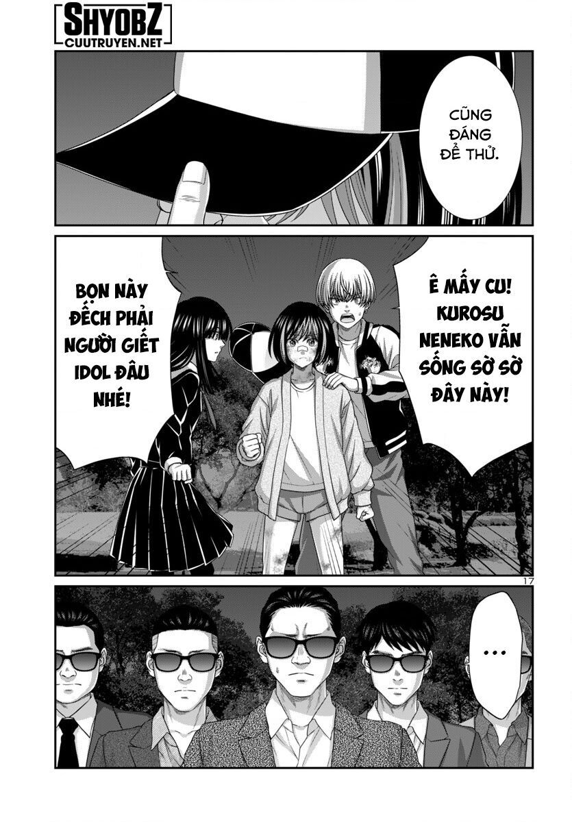 DEAD Tube - Chapter 103 - Page 20