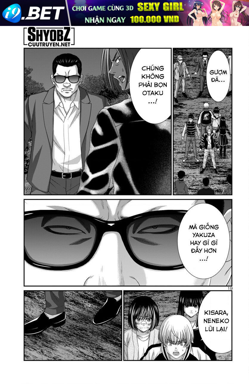 DEAD Tube - Chapter 103 - Page 22