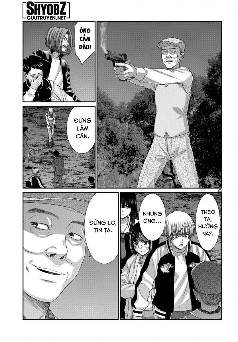 DEAD Tube - Chapter 103 - Page 26