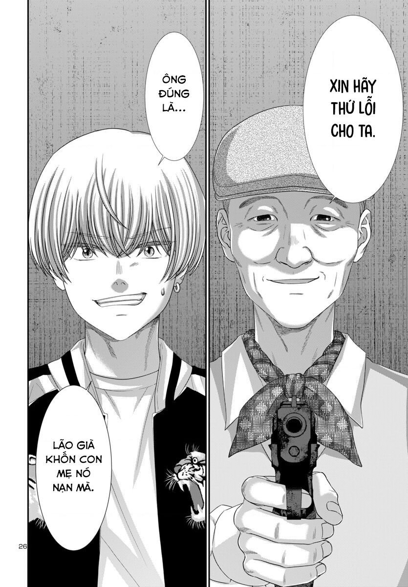 DEAD Tube - Chapter 103 - Page 29