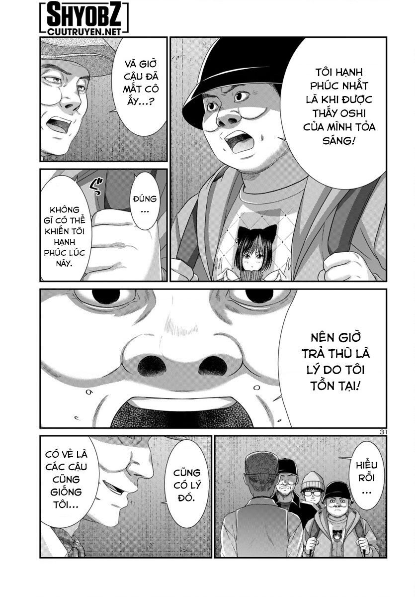 DEAD Tube - Chapter 103 - Page 34