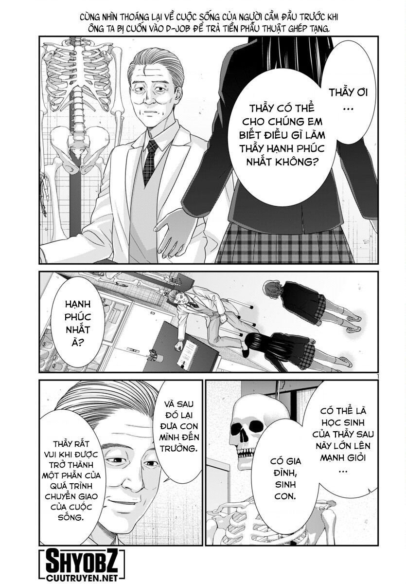 DEAD Tube - Chapter 103 - Page 4