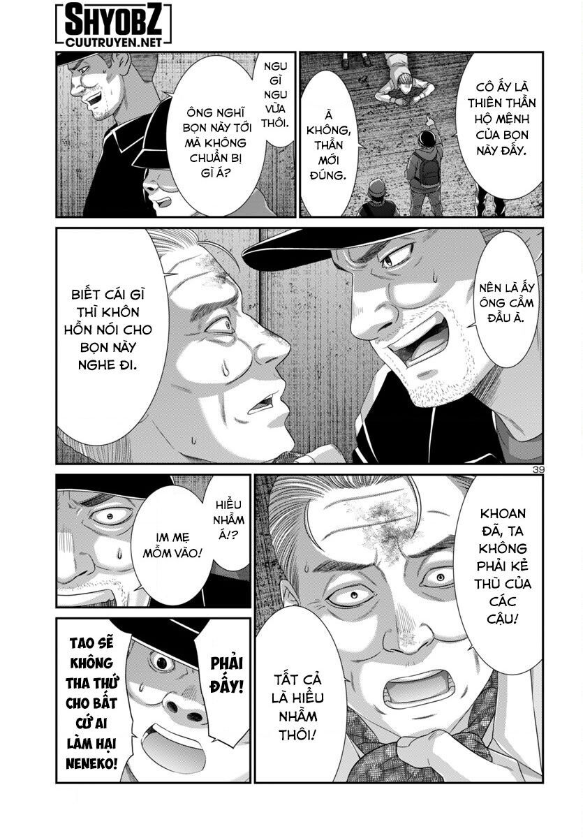 DEAD Tube - Chapter 103 - Page 41