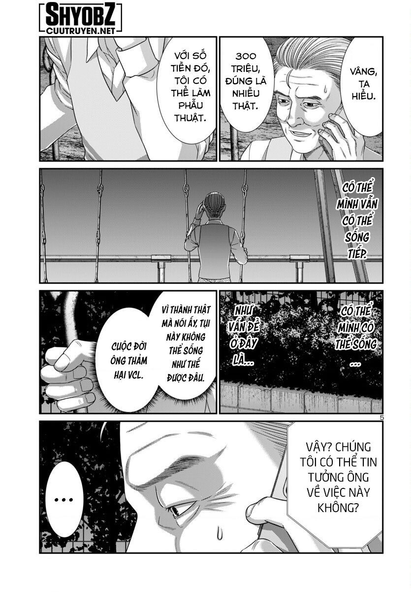 DEAD Tube - Chapter 103 - Page 8