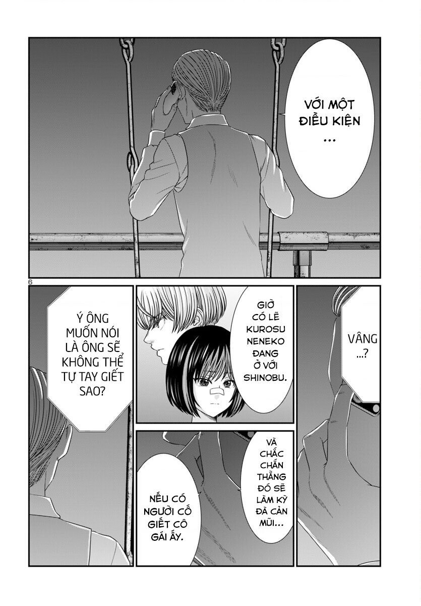 DEAD Tube - Chapter 103 - Page 9