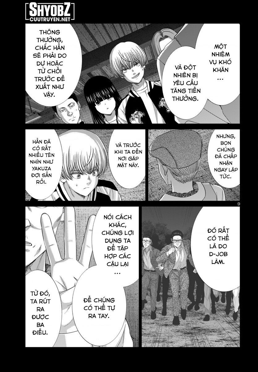 DEAD Tube - Chapter 104 - Page 10