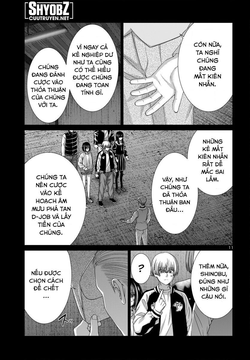 DEAD Tube - Chapter 104 - Page 12