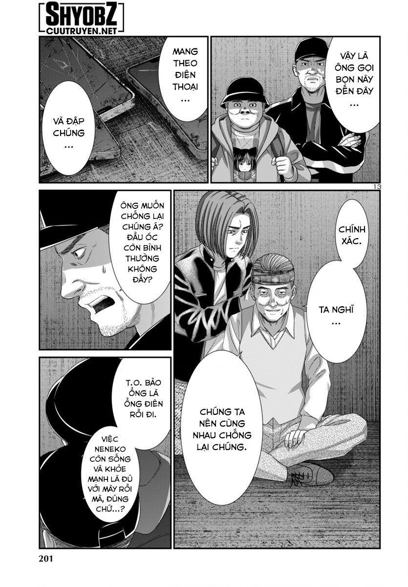 DEAD Tube - Chapter 104 - Page 14